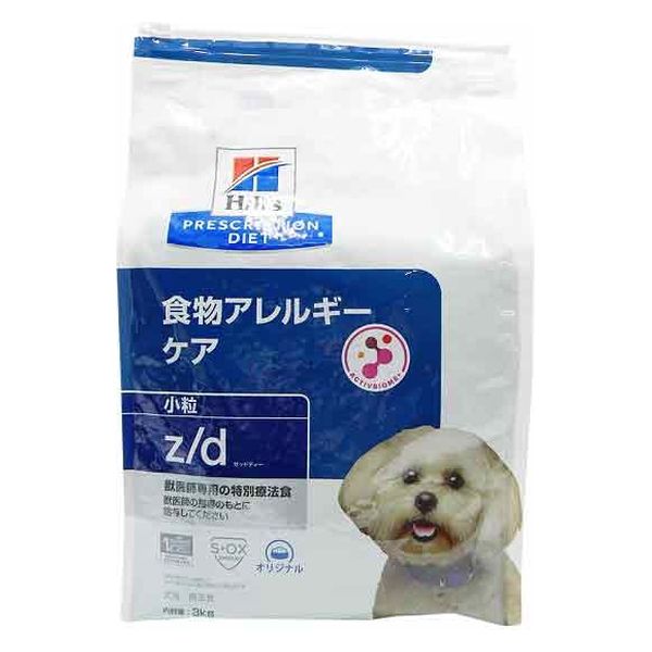 プリスクリプションダイエット z/d 小粒 犬用 療法食 食物アレルギーケア オリジナル 3kg 1袋 ヒルズ - アスクル