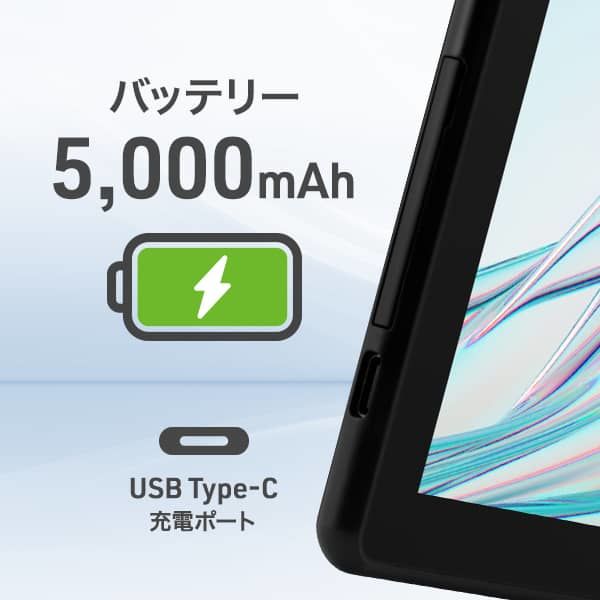 aiwa tab AB10L 10.1インチタブレット Android13搭載 JA3