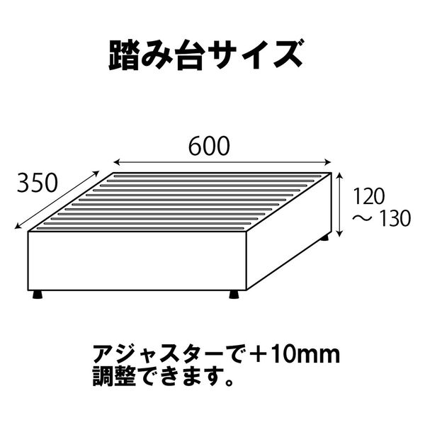 シモヤマ 木製玄関台 くっつ板踏み台 幅600×奥行350×高さ120mm