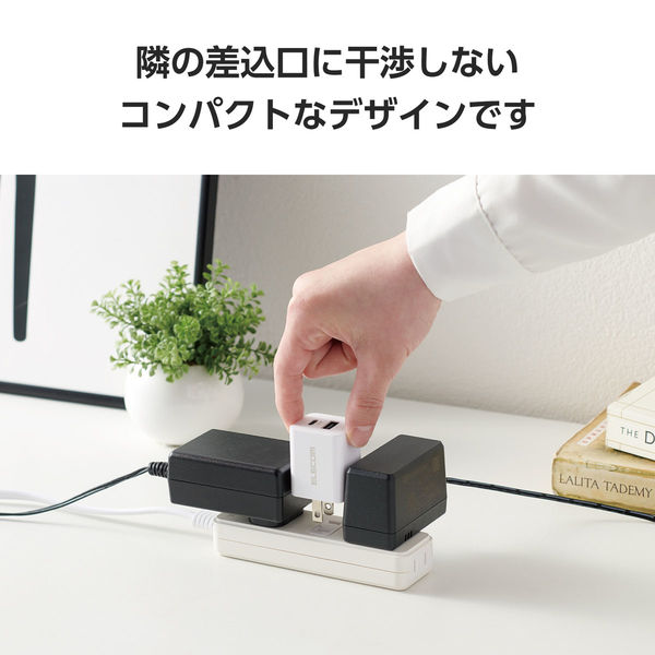 急速充電器 2個組 iPhone等 白ホワイト 四角い