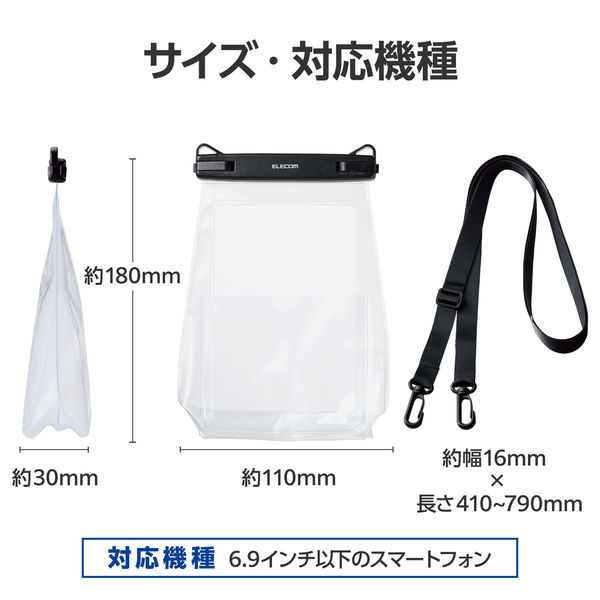 まどマギ 防水スマホポーチ ローゼンメイデン 本革スマホポーチ/水銀燈| アニメ グッズ 通販