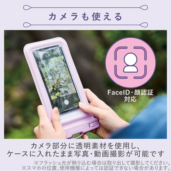 防水スマホケース 防水ポーチ IPX8 水没防止設計 顔認証対応