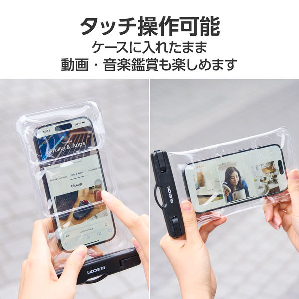 ストア 防水 スマホケース 水中