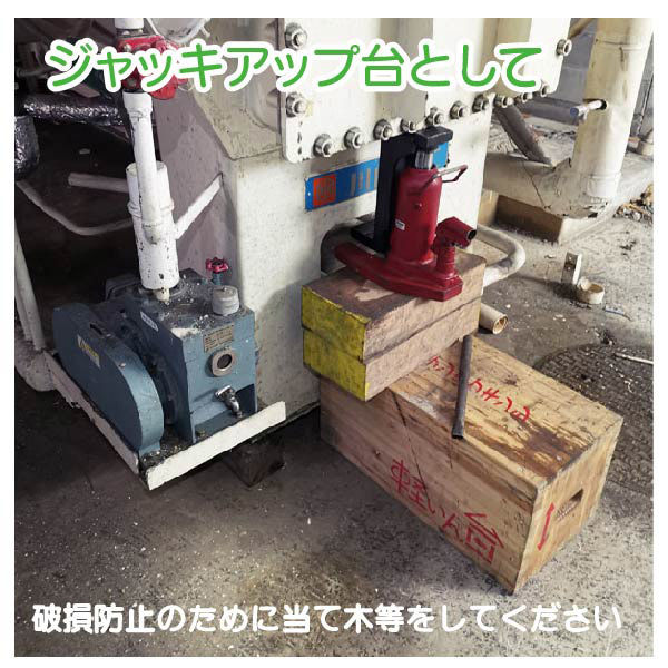 シモヤマ 軽いん台サシゴ345 (500×400×300mm) 耐荷重5～10t 重機