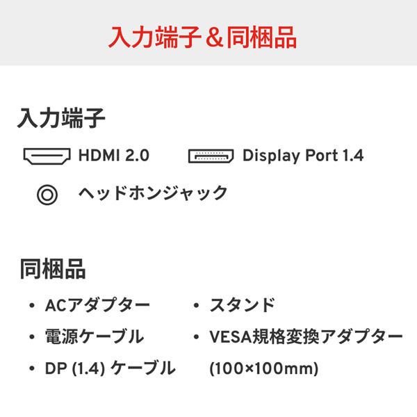 Pixio ゲーミングモニター 23.8インチ 200Hz IPS ホワイト