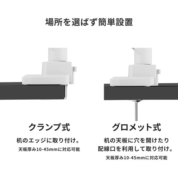 Pixio モニターアーム スリム シングル VESA ブラック PSW1SBK-O