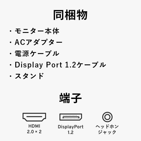 Pixio ゲーミングモニター 24.5インチ 280Hz IPS ホワイト