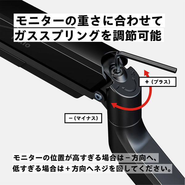 Pixio モニターアーム デュアル VESA ブラック PS2D-O 1台（直送品