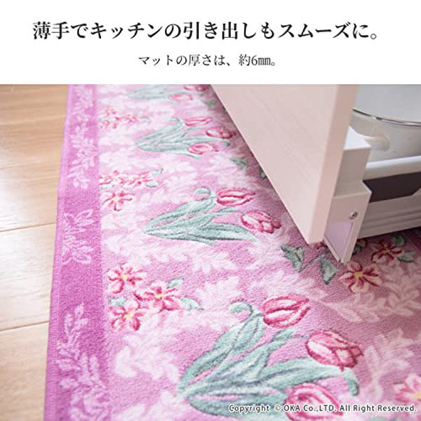 オカ キッチンマット ロイヤルコレクションアーツ 抗菌防臭 45×240 グリーン 50982 1枚（直送品） - アスクル