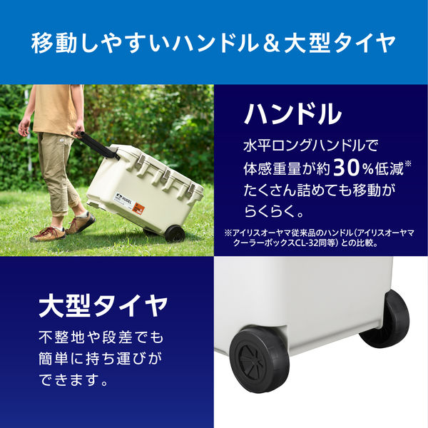 アウトドア】アイリスオーヤマ 真空断熱クーラーボックス 60L