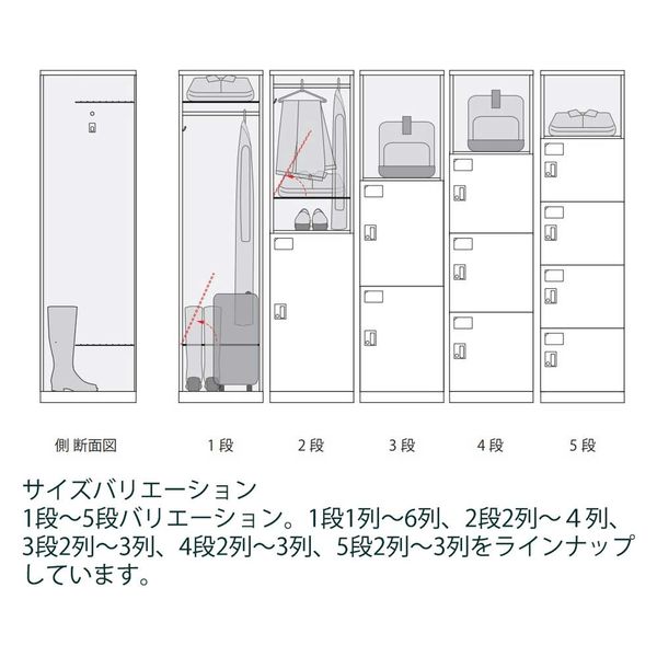 設置込】イトーキ クローレ スチールロッカー 木目扉 8人用 ダイヤル錠 ブラックウォールナット HCE-0942WF-82 1台（直送品） -  アスクル