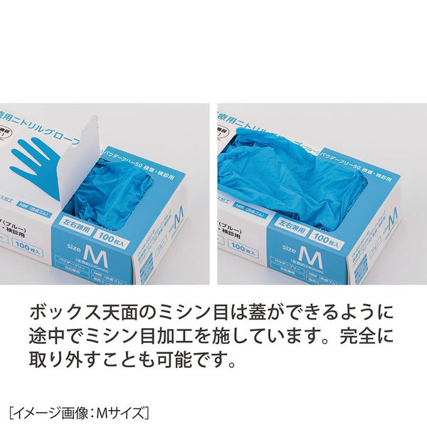 PVCグローブ　Lサイズ　40箱　PVC パウダーフリー　4000枚 910 スタンダードグローブW パウダーフリー ウェルファン 100枚