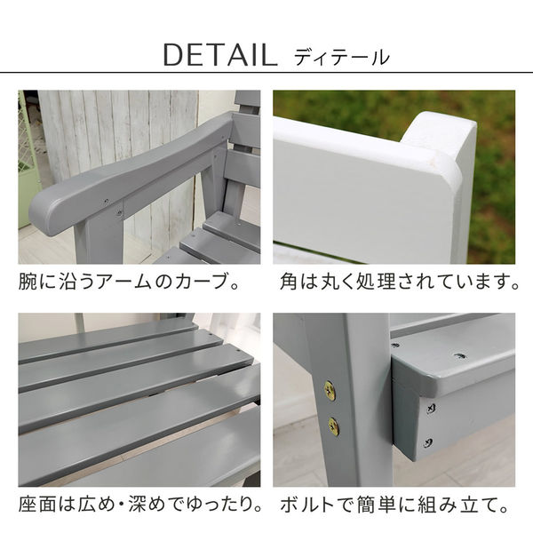 住まいスタイル Elan(エラン) 天然木製 ベンチ 幅1275mm グレー EL