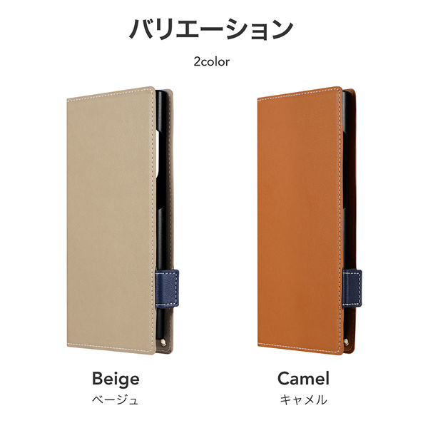 Galaxy S24 Ultra 薄型・軽量PUレザー手帳ケース 「Twoal W」 ベージュ