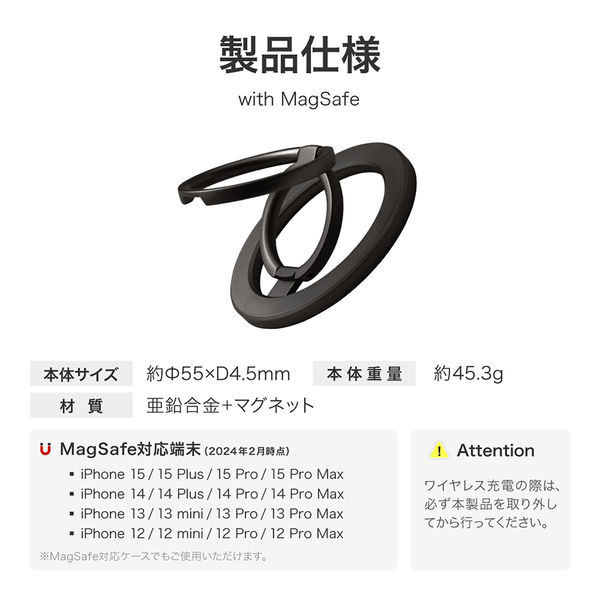 未使用品！ Ohh Deer メタル リング Magsafe 3枚 ブラック 黒 未使用品！ Ohh Deer メタル リング Magsafe 3枚 ブラック 黒