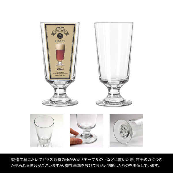 リビー サイテイション(6ヶ入) ワイングラス No.8412 グラス ガラス おしゃれ Libbey（リビー） グラス ガラス 業務用】 リビー サイテイション 6ヶ入 ワイングラス No.8412（9-2218-0701）