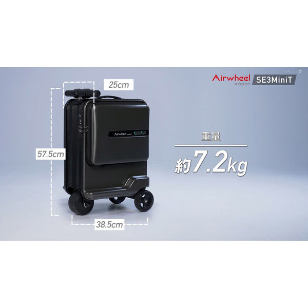 Airwheel ROBOT 電動スマートスーツケース SE3MiniTモデル シルバー