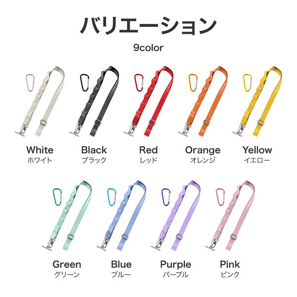 MSソリューションズ スマートフォン(汎用) ショルダーストラップ