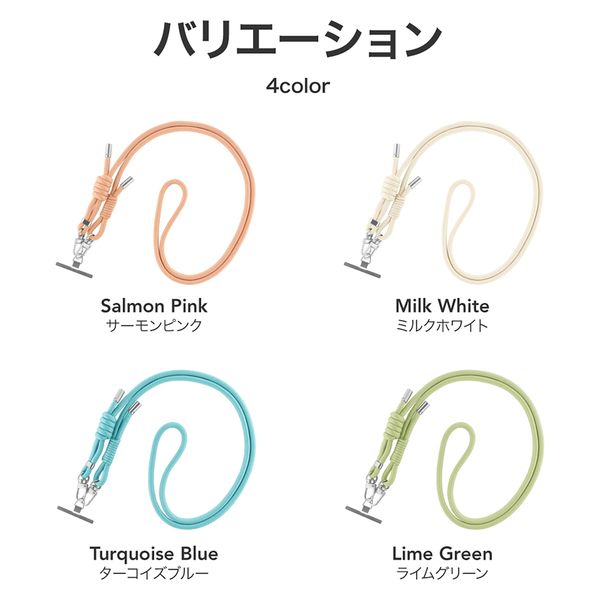 ショルダーストラップ「SHOULTY MULTI STRAP」Wフックベーシック