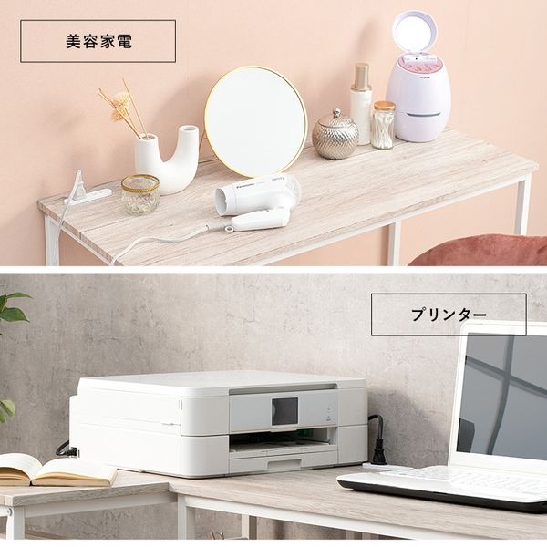 軒先渡し】萩原 デスク 幅1000×奥行450×高さ720mm ホワイト LT