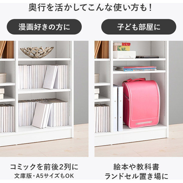 軒先渡し】萩原 ブックラック 幅900×奥行300×高さ1000mm ナチュラル