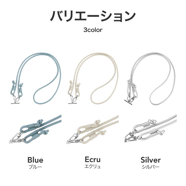 MSソリューションズ スマートフォン(汎用) ショルダーストラップ