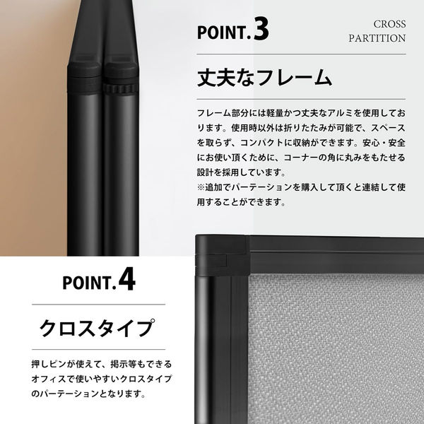 軒先渡し】コマイ 2連スクリーン 黒 吸音 幅1800×奥行350×高さ1800mm グレークロス TP2-1809BNB-FYSA 1台（直送品）  - アスクル