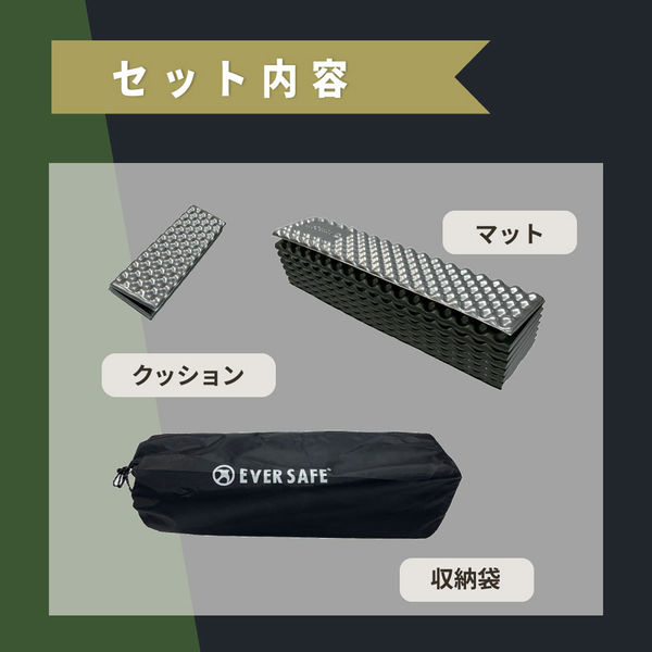ゴールド・カーキ各1個】折りたたみアルミマット(シングル) クッション