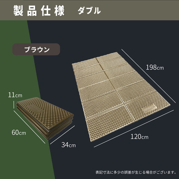 折りたたみアルミマット(ダブルサイズ) キャンプマット 保温