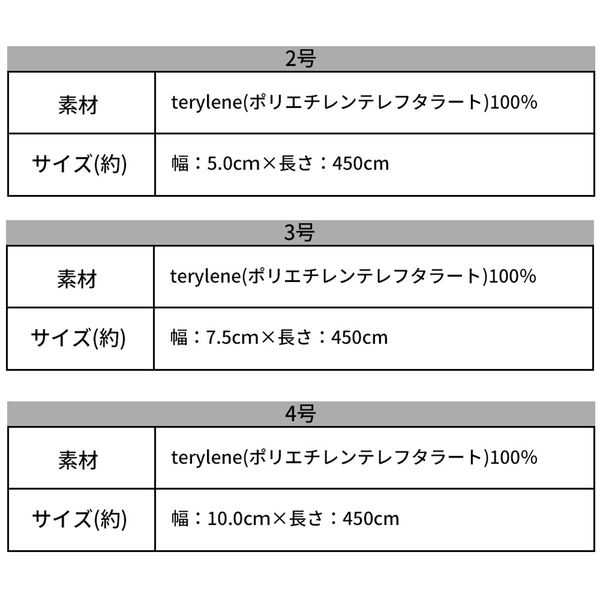 40巻セット】PBT包帯(3号/幅7.5cm) 伸縮包帯 応急手当 救急