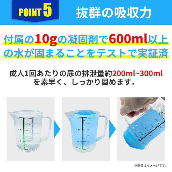 8袋セット】非常用トイレ用凝固剤 100回分 KO367 簡易トイレ