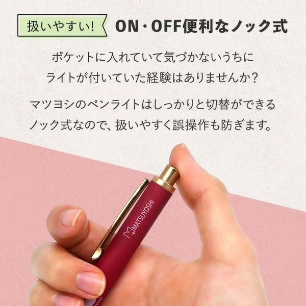松吉医科器械 ラバー調ペンライト 25400500 MY-NS0317BB 松吉医科器械 ラバー調ペンライト 25400500 MY-NS0317BB