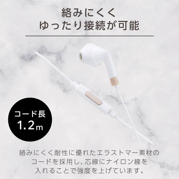 ホワイト 有線イヤフォン 10個セット 1638502529270.jpg
