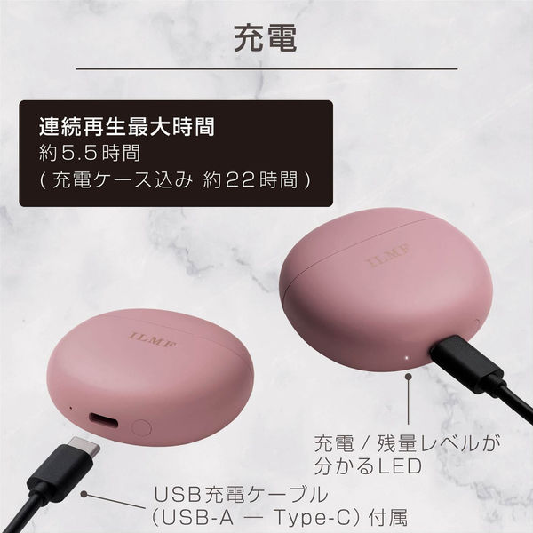 ワイヤレスイヤホン ブルートゥース イヤホン タッチセンサー ILMF ピンク LBT-TWS17EPN-IL エレコム 1個（直送品） - アスクル