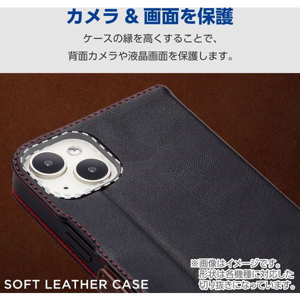 エレコム Google Pixel 8a/レザーケース/手帳型/ステッチ/耐衝撃