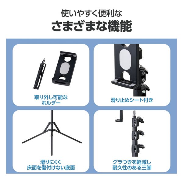 エレコム スタンド/タブレット用三脚スタンド/ブラック TBWDSSRFBK 1個