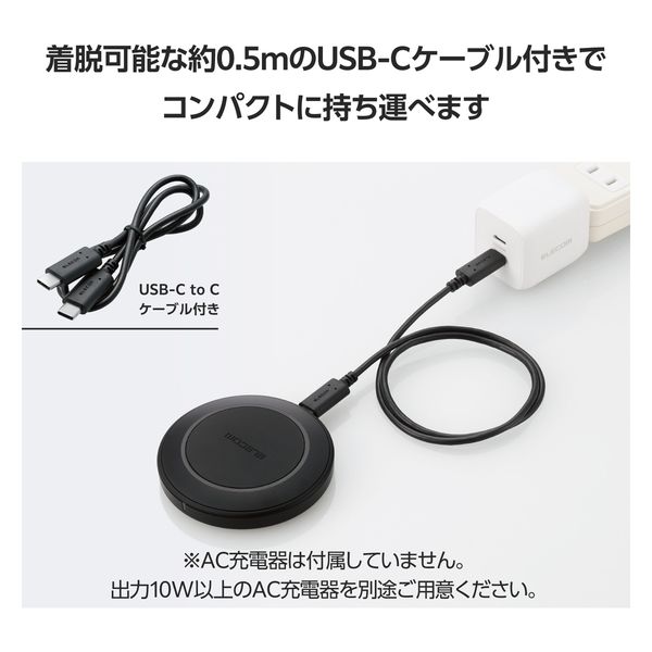 ワイヤレス充電器 Qi1.3 認証品 12W/10W/7.5W/5W 卓上 急速充電 ブラック W-QA26BK エレコム 1個（直送品）