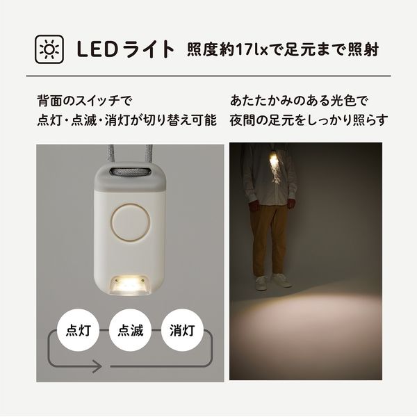防犯ブザー】キングジム 防犯ブザー付きポータブルライト