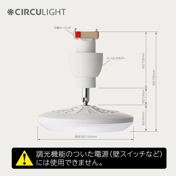 ドウシシャ　サーキュライト　引掛シーリング　60W 昼白色　2個 Amazon.co.jp : ドウシシャ サーキュライト ソケットモデル 引掛