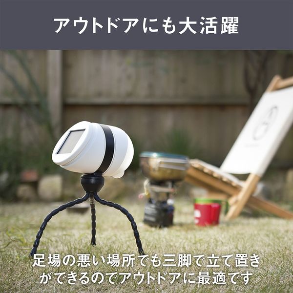 ムサシ ライテックス ASL-093 どこでもセンサーソーラーライト 1台