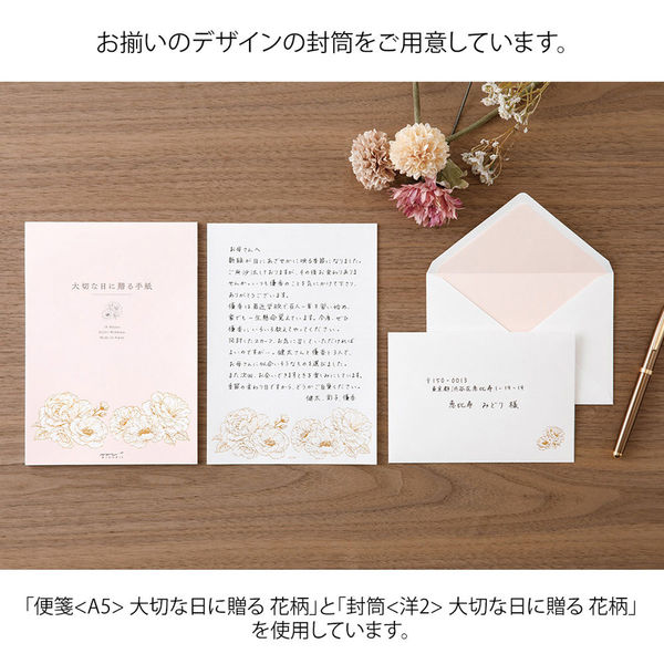ヒグチユウコ 紙モノ各種 カレンダー、便箋、クリアファイル ヒグチユウコ 紙モノ各種 カレンダー、便箋、クリアファイル