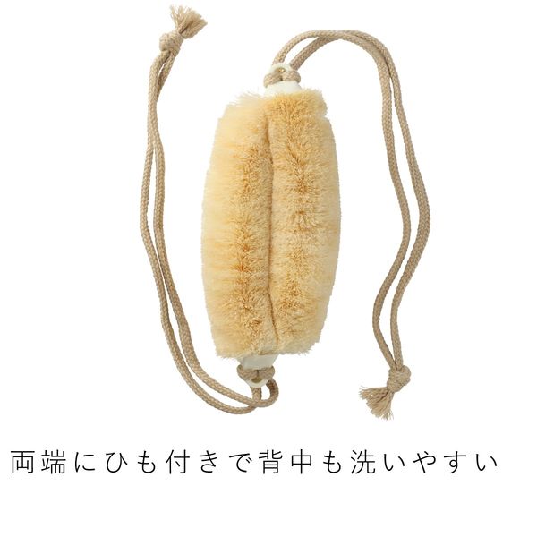 亀の子束子西尾商店 ボディケア用 健康たわし サトオさん (ひも