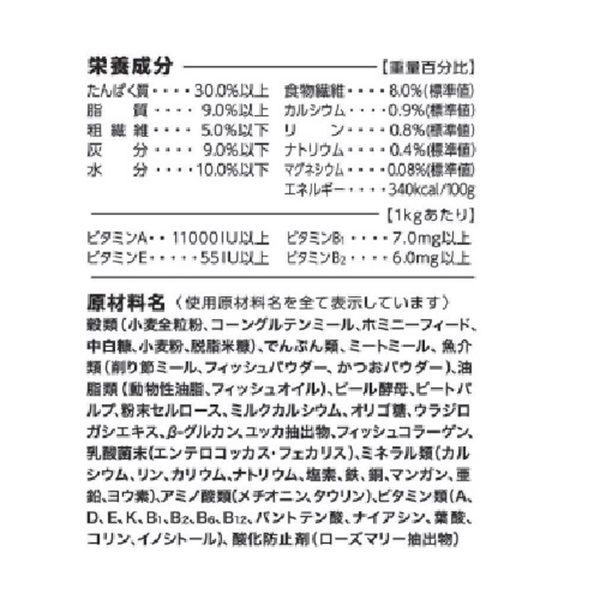 【水巳】ページ　　リクエスト商品のため 楽天市場】JCTアクア すみせんべい 水質改善材 関東当日便