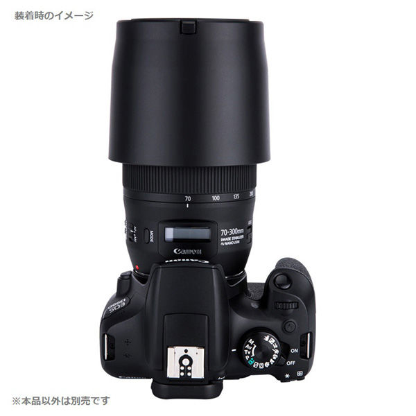 エツミ JJC レンズフード キヤノン EF70-300mm RF100-400mm用