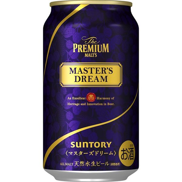 白州3本 数量限定）中元 飲み比べ 白州 ウイスキー ハイボール 3本+