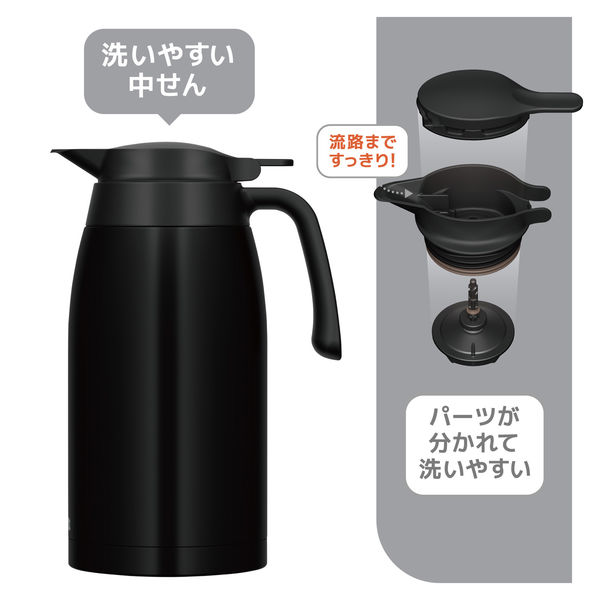 サーモス 卓上ポット 2000ml マットブラック TTB-2001 MTBK 1個 - アスクル