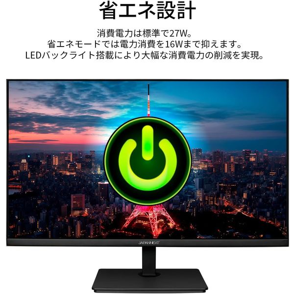 富士通 23.8型ワイド液晶ディスプレイ VTシリーズ VTF24021BT