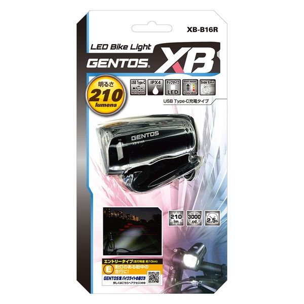 GENTOS XBシリーズ 軽量充電式バイクライト XB-B16R 1台（直送品