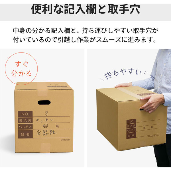 ともたん　同時梱包割引 ダンボール 宅配 140サイズ 5枚セット 60.5×40.5×37 (h