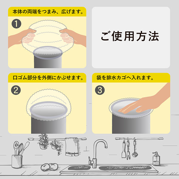 水切りネット ストッキングタイプ 排水口・三角コーナー兼用 30 水切りネット ストッキングタイプ 排水口・三角コーナー兼用 30